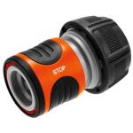 Waterstop - koppeling GARDENA 19 mm (3/4'')